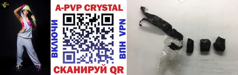 цена наркотик  Таруса  Alpha PVP СК КРИС 