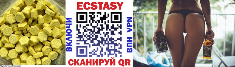 купить  сайты  Таруса  ЭКСТАЗИ 300 mg 
