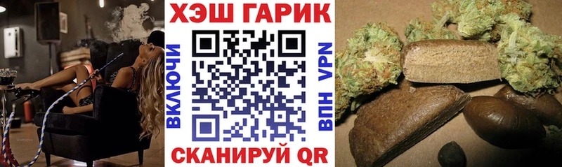 ГАШ хэш  Таруса 