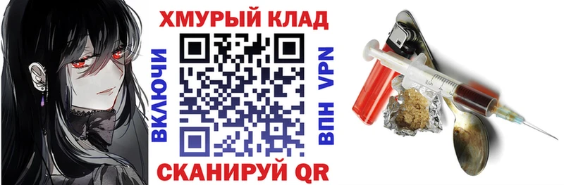 ГЕРОИН герыч  Таруса 
