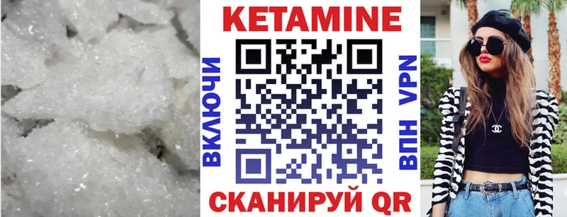 ОМГ ОМГ маркетплейс  Таруса  КЕТАМИН VHQ 