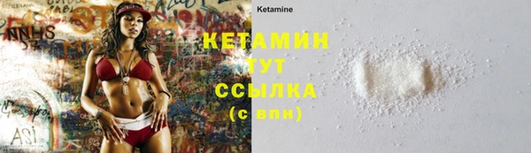 мяу мяу кристалл Лабытнанги