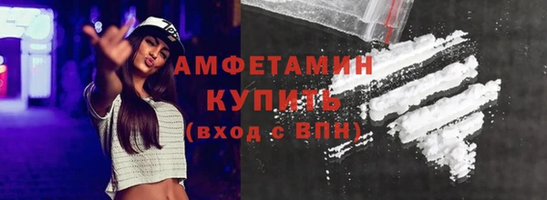 бутират Ладушкин