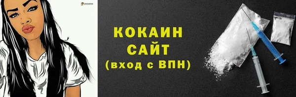 прущий лед Новочеркасск