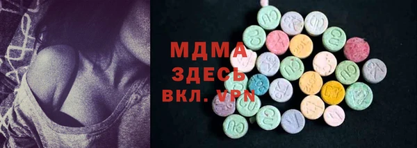 мяу мяу кристалл Лабытнанги