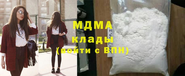 МДМА Лагань