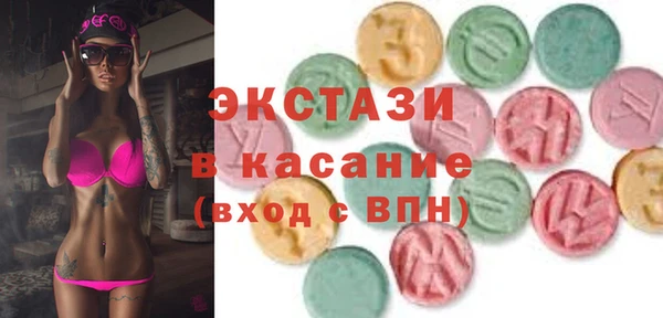 МДМА Лагань