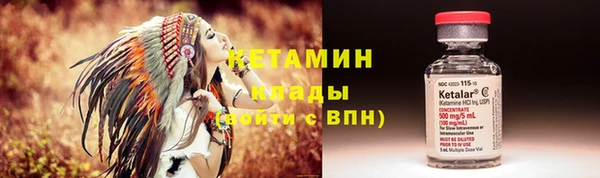 мяу мяу кристалл Лабытнанги