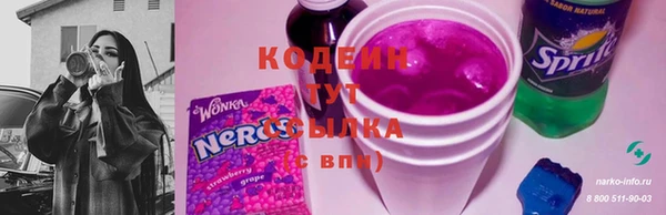 бутират Ладушкин