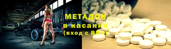 стаф Уссурийск