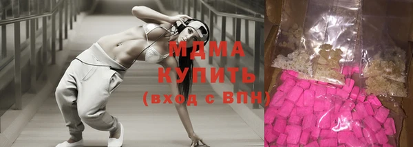 бутират Ладушкин
