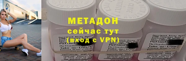 мяу мяу кристалл Лабытнанги