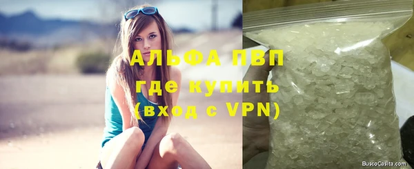 мяу мяу кристалл Лабытнанги