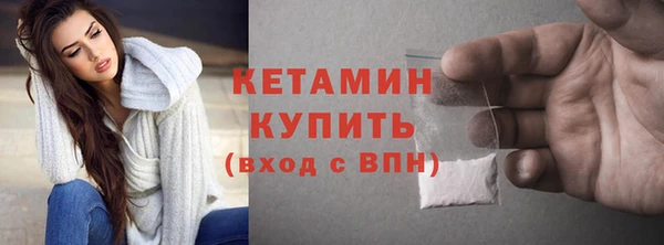 бутират Ладушкин