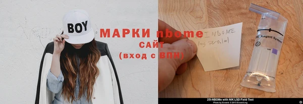 мяу мяу кристалл Лабытнанги