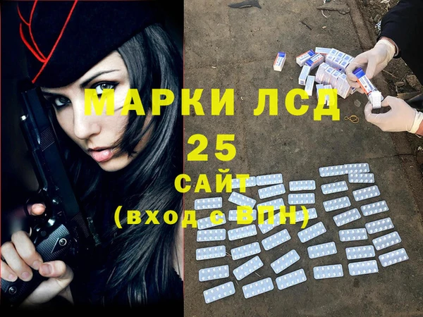бутират Ладушкин