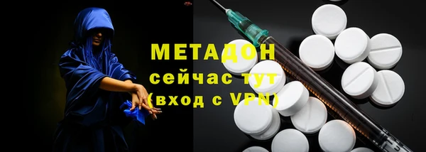 МДМА Лагань