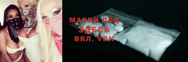 МДМА Лагань