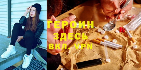мяу мяу кристалл Лабытнанги