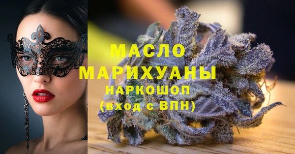 бутират Ладушкин