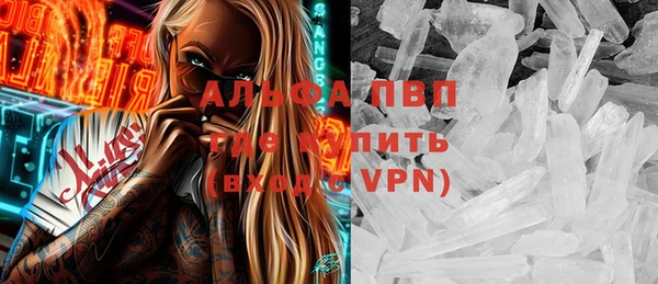 мяу мяу кристалл Лабытнанги