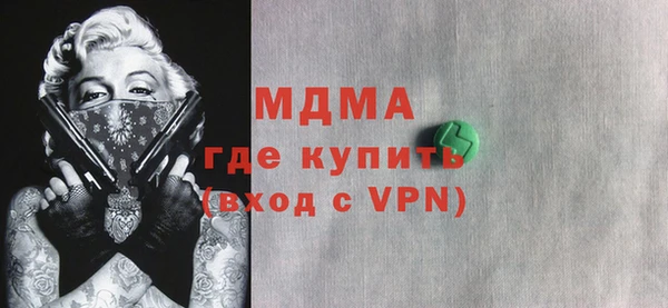 МДМА Лагань
