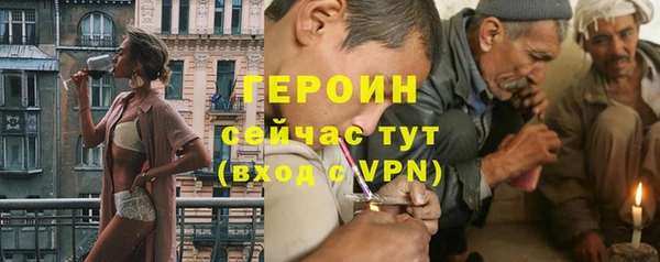 мяу мяу кристалл Лабытнанги