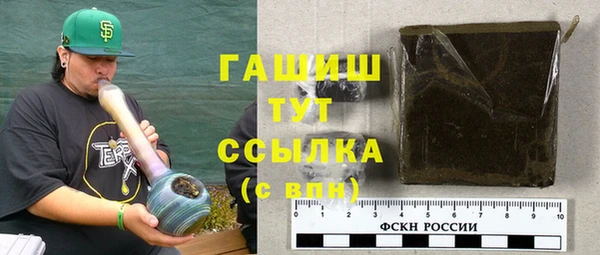 бутират Ладушкин
