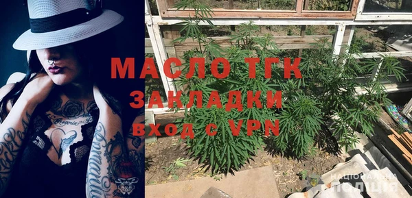 бутират Ладушкин