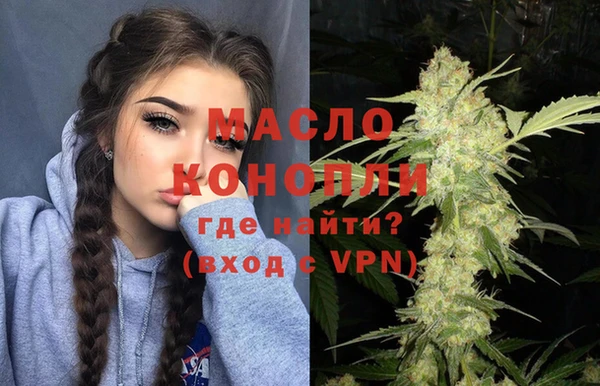 гашиш Волгодонск