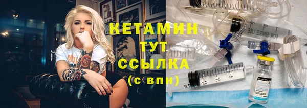 МДМА Лагань