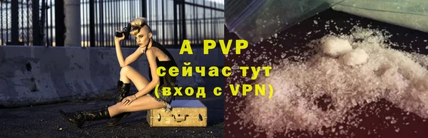МДМА Лагань