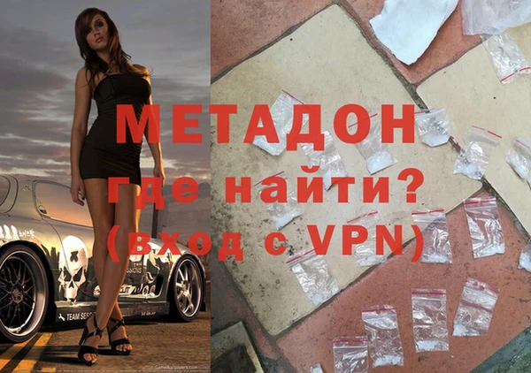 МДМА Лагань
