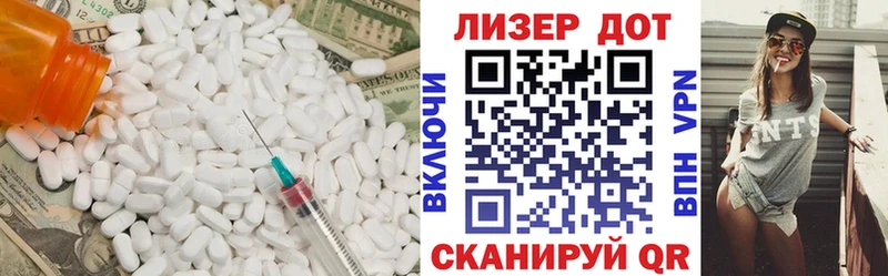 LSD-25 экстази кислота сколько стоит Таруса