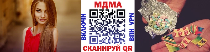 МДМА crystal  Таруса 
