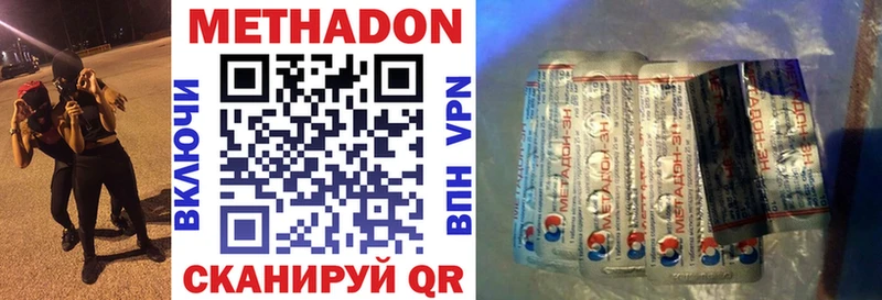 блэк спрут как войти  Таруса  Метадон methadone 