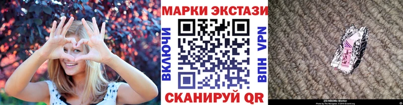 наркотики  Таруса  Марки NBOMe 1500мкг 