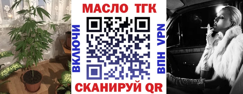 наркошоп  Таруса  Дистиллят ТГК концентрат 